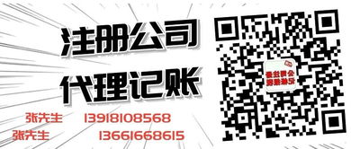 上海浦青浦区如何注册食品公司食品预包装,食品经营许可证